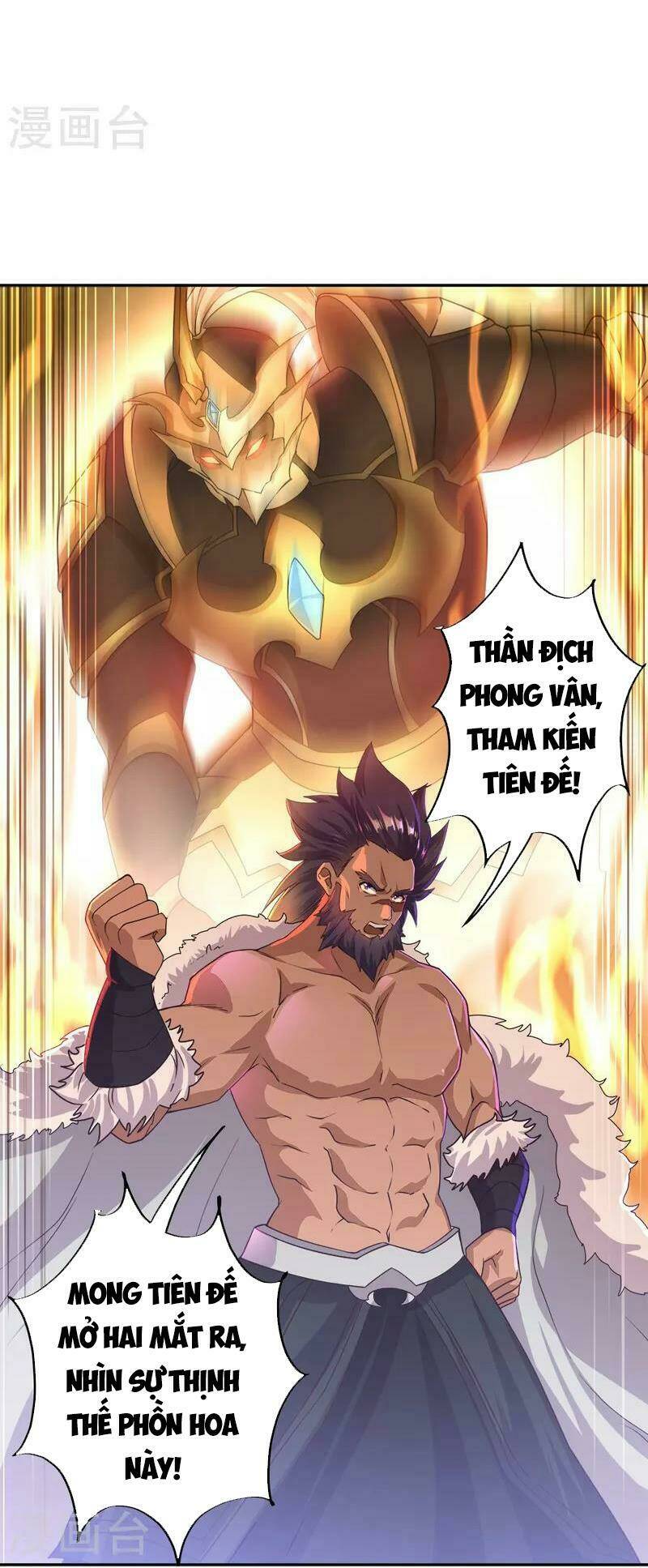 Chiến Hồn Tuyệt Thế: Chapter 347