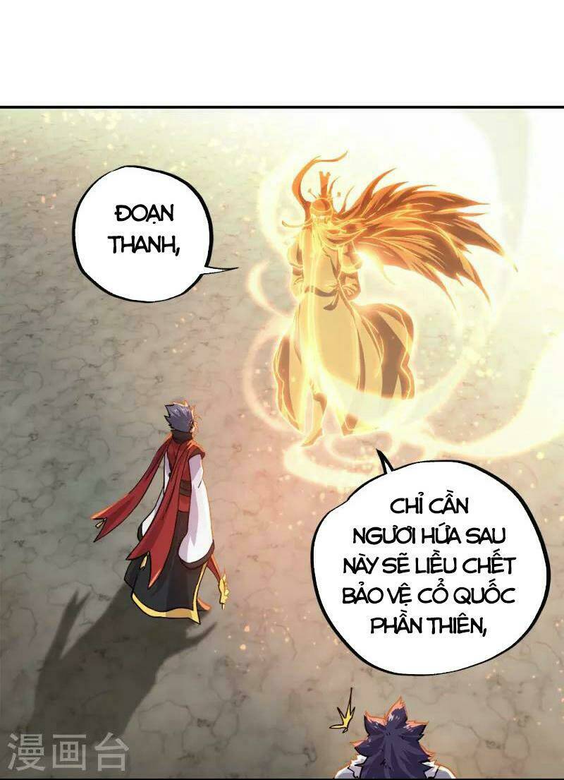 Chiến Hồn Tuyệt Thế: Chapter 347