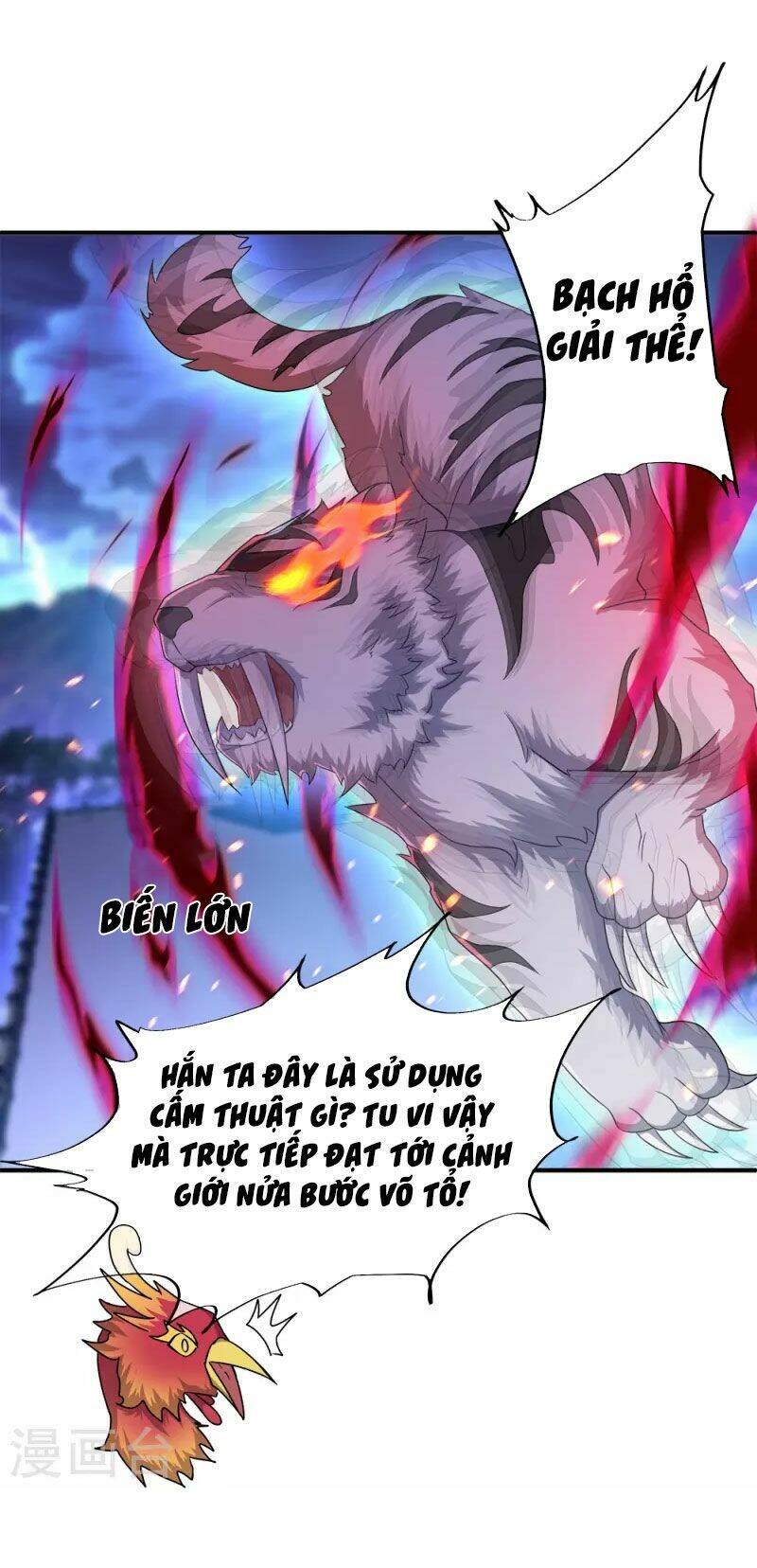 Chiến Hồn Tuyệt Thế: Chapter 349