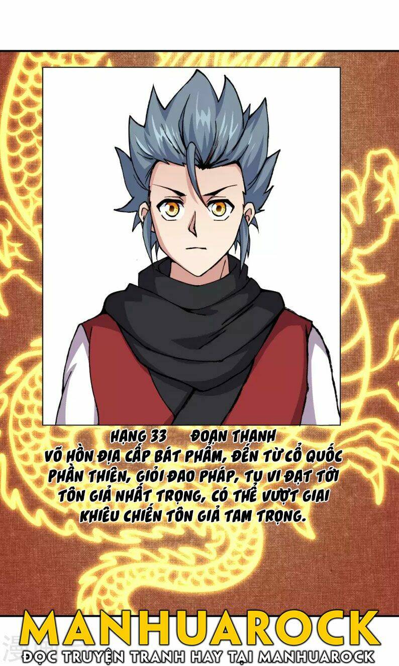 Chiến Hồn Tuyệt Thế: Chapter 349