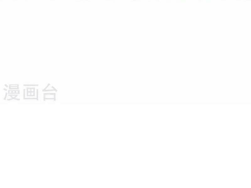Chiến Hồn Tuyệt Thế: Chapter 350