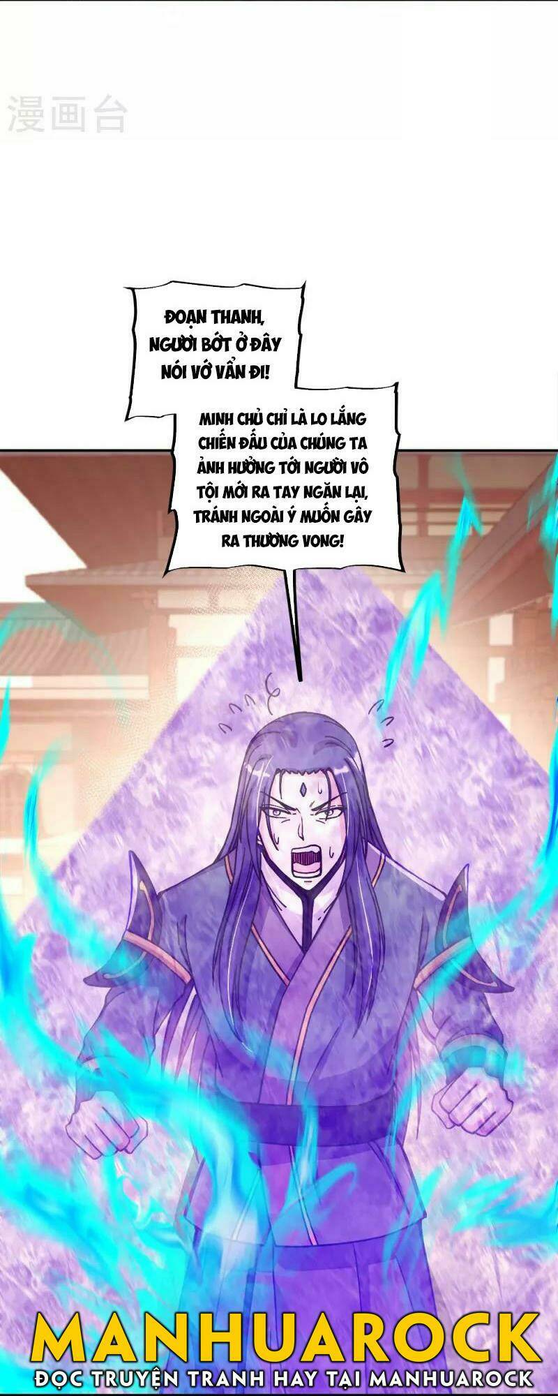 Chiến Hồn Tuyệt Thế: Chapter 350