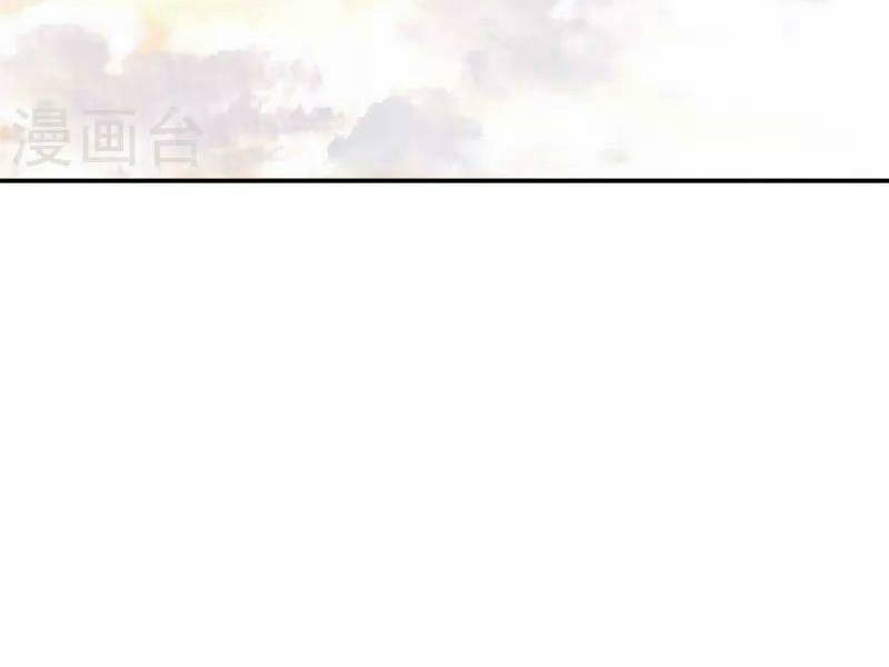 Chiến Hồn Tuyệt Thế: Chapter 350