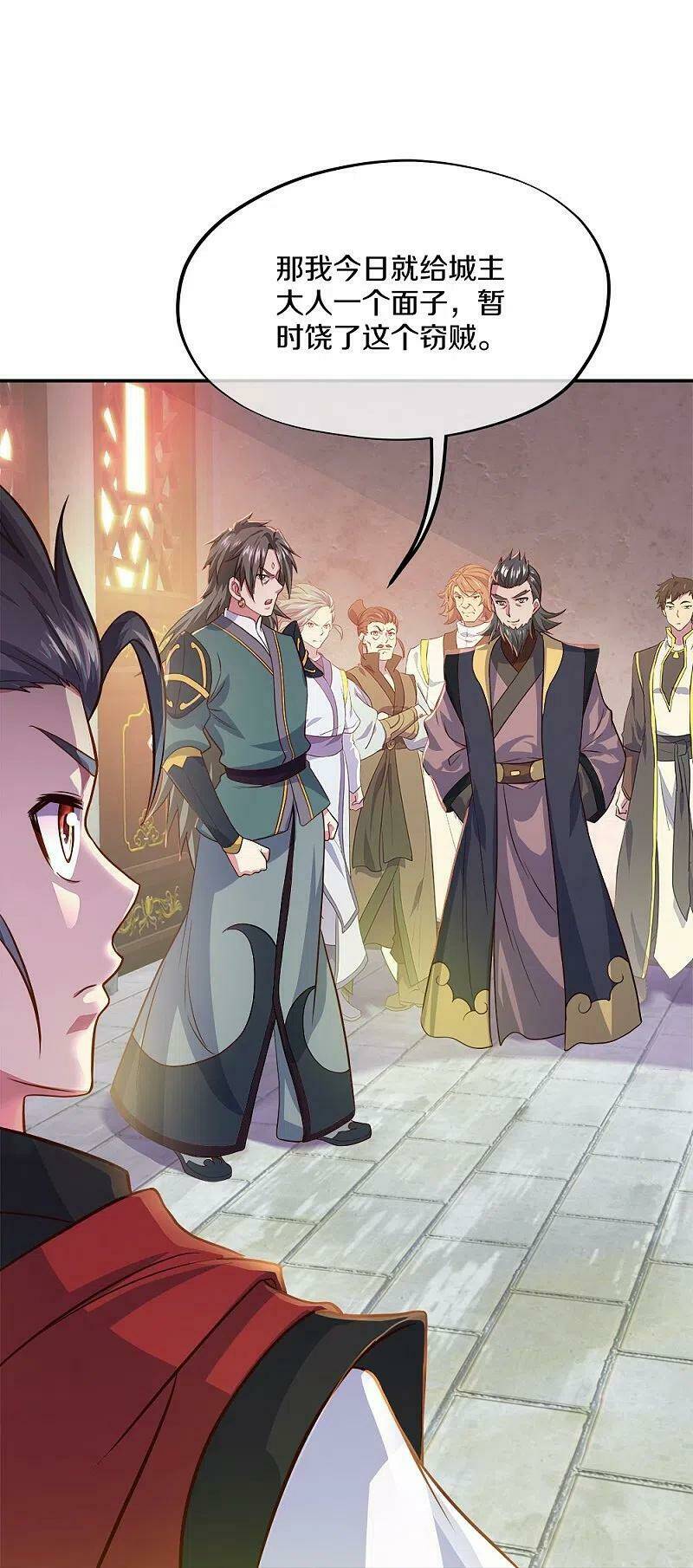 Chiến Hồn Tuyệt Thế: Chapter 352