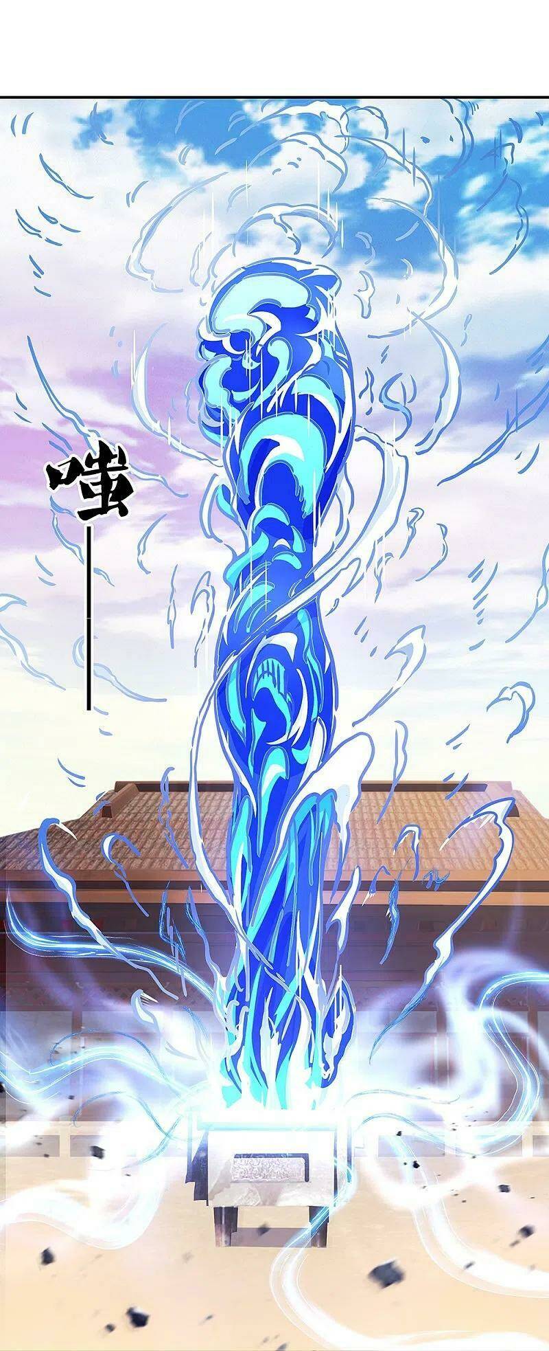 Chiến Hồn Tuyệt Thế: Chapter 353