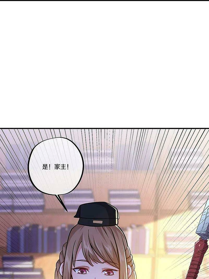 Chiến Hồn Tuyệt Thế: Chapter 354