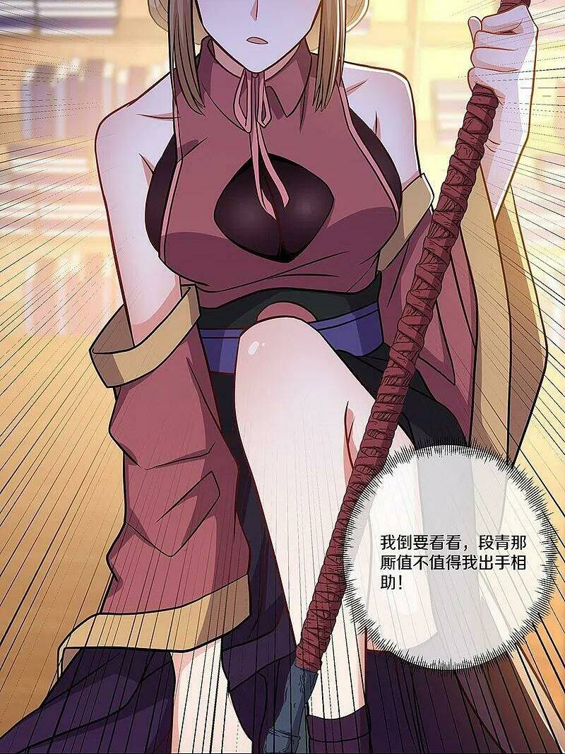 Chiến Hồn Tuyệt Thế: Chapter 354