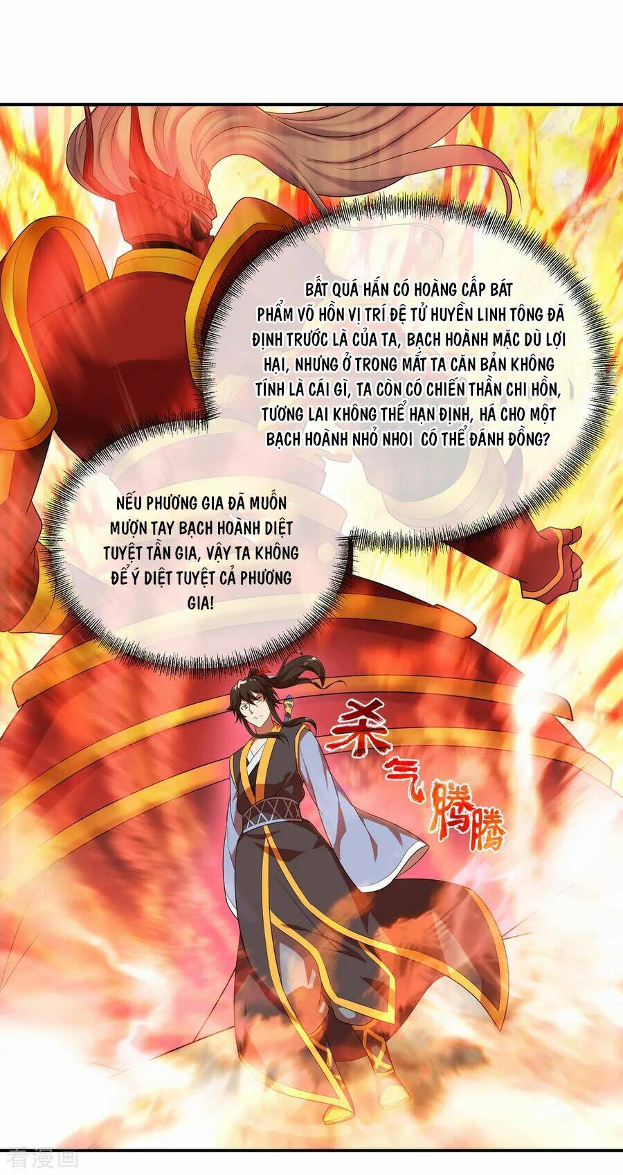 Chiến Hồn Tuyệt Thế: Chapter 36