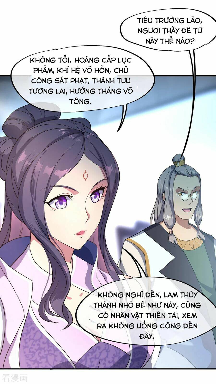 Chiến Hồn Tuyệt Thế: Chapter 39