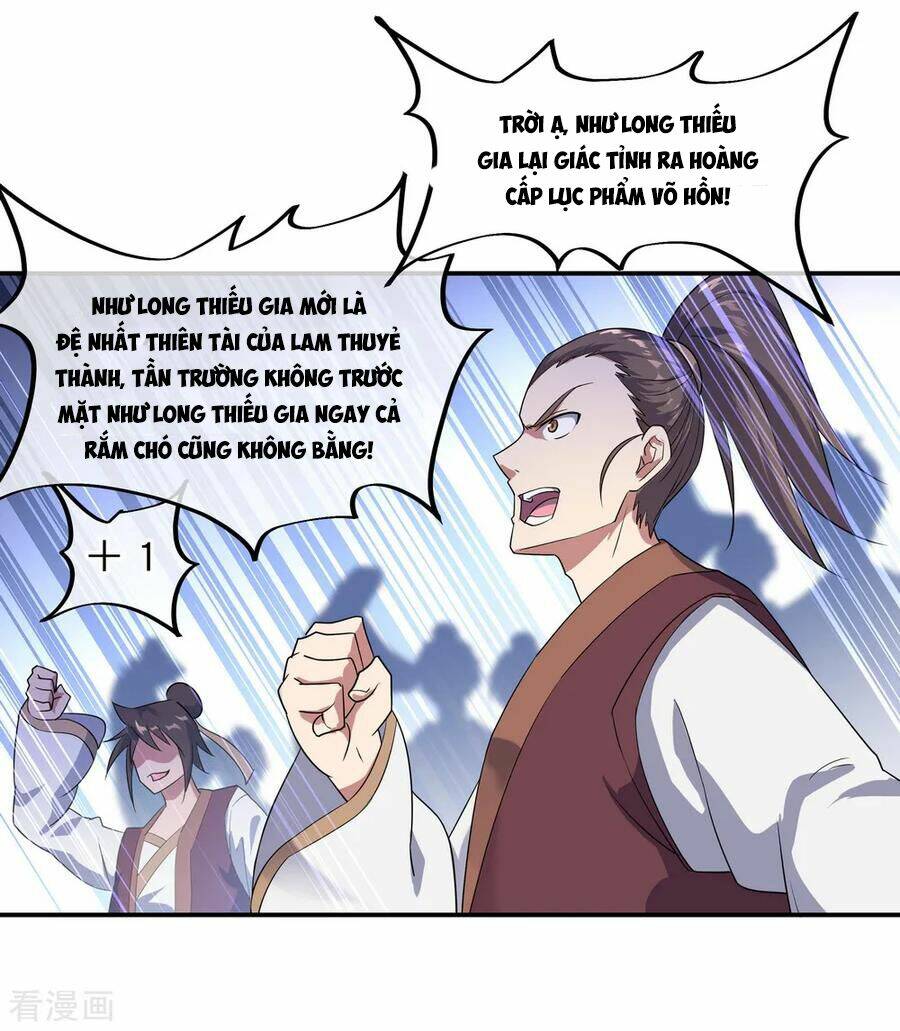 Chiến Hồn Tuyệt Thế: Chapter 39