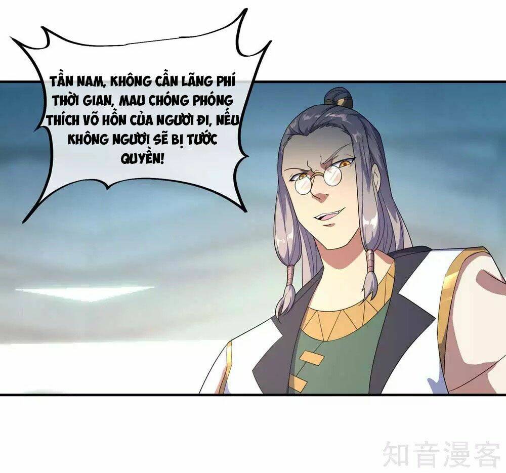 Chiến Hồn Tuyệt Thế: Chapter 41