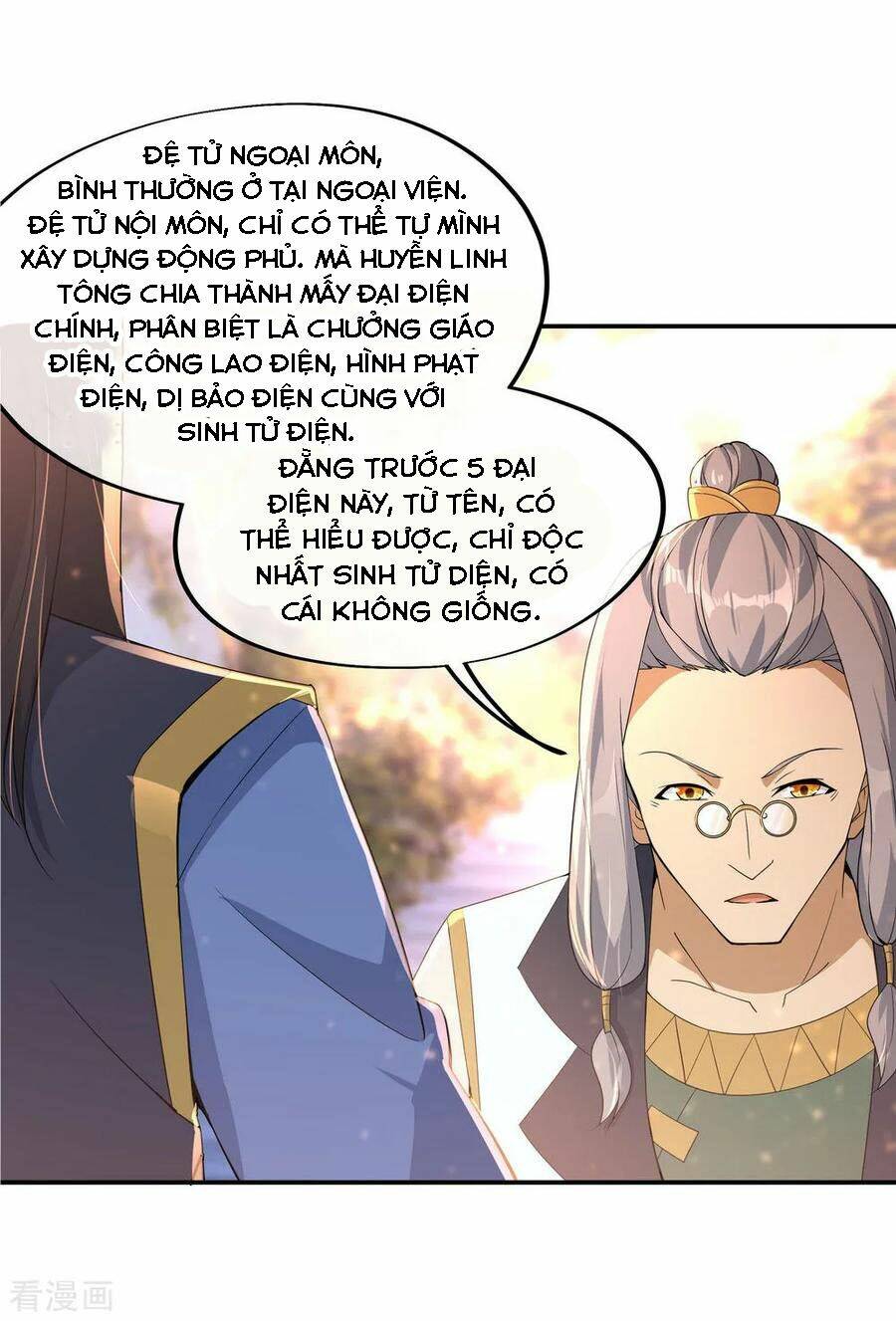 Chiến Hồn Tuyệt Thế: Chapter 49