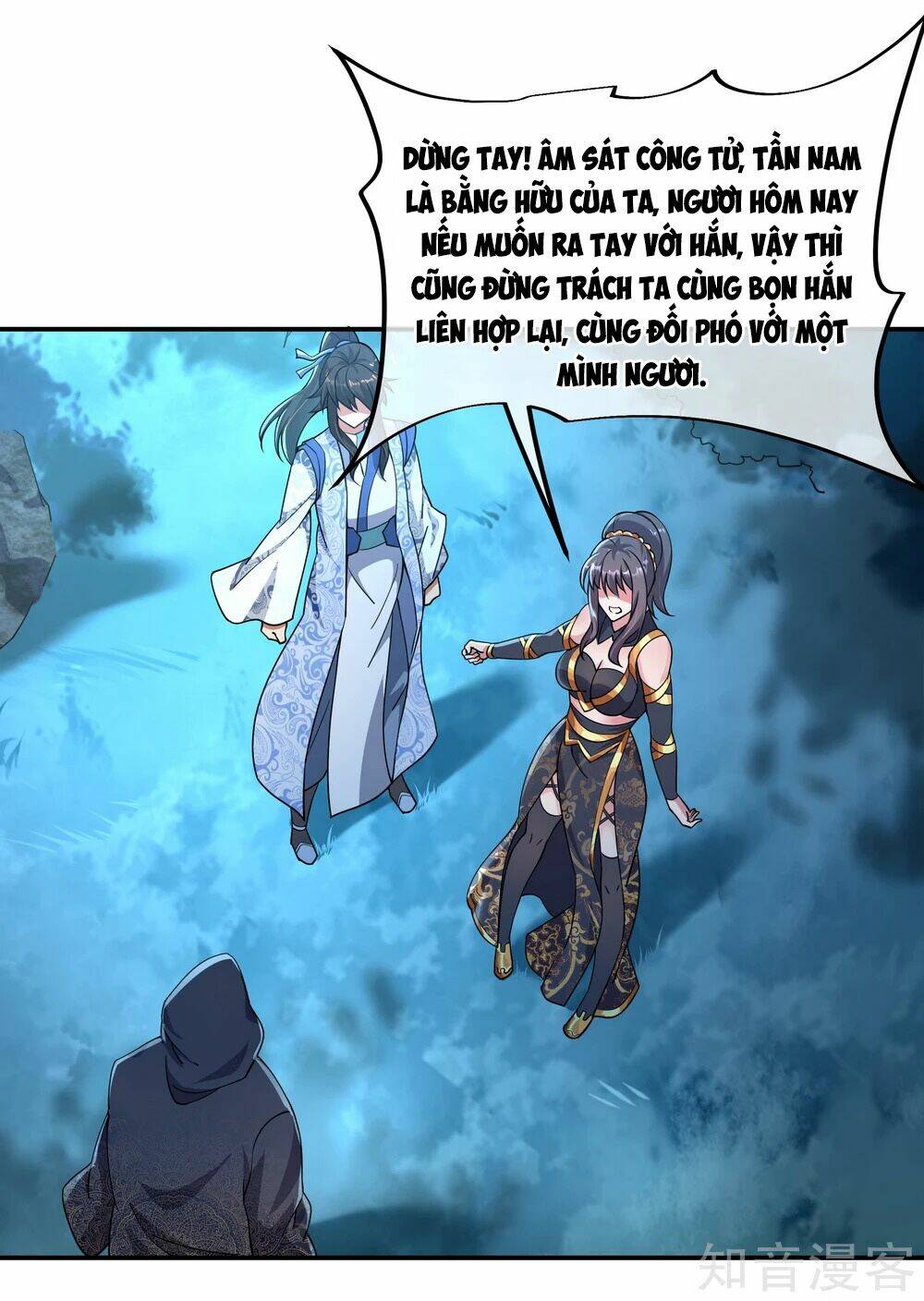 Chiến Hồn Tuyệt Thế: Chapter 68