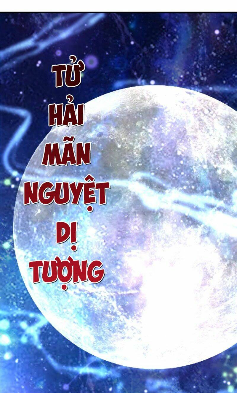 Chiến Hồn Tuyệt Thế: Chapter 73