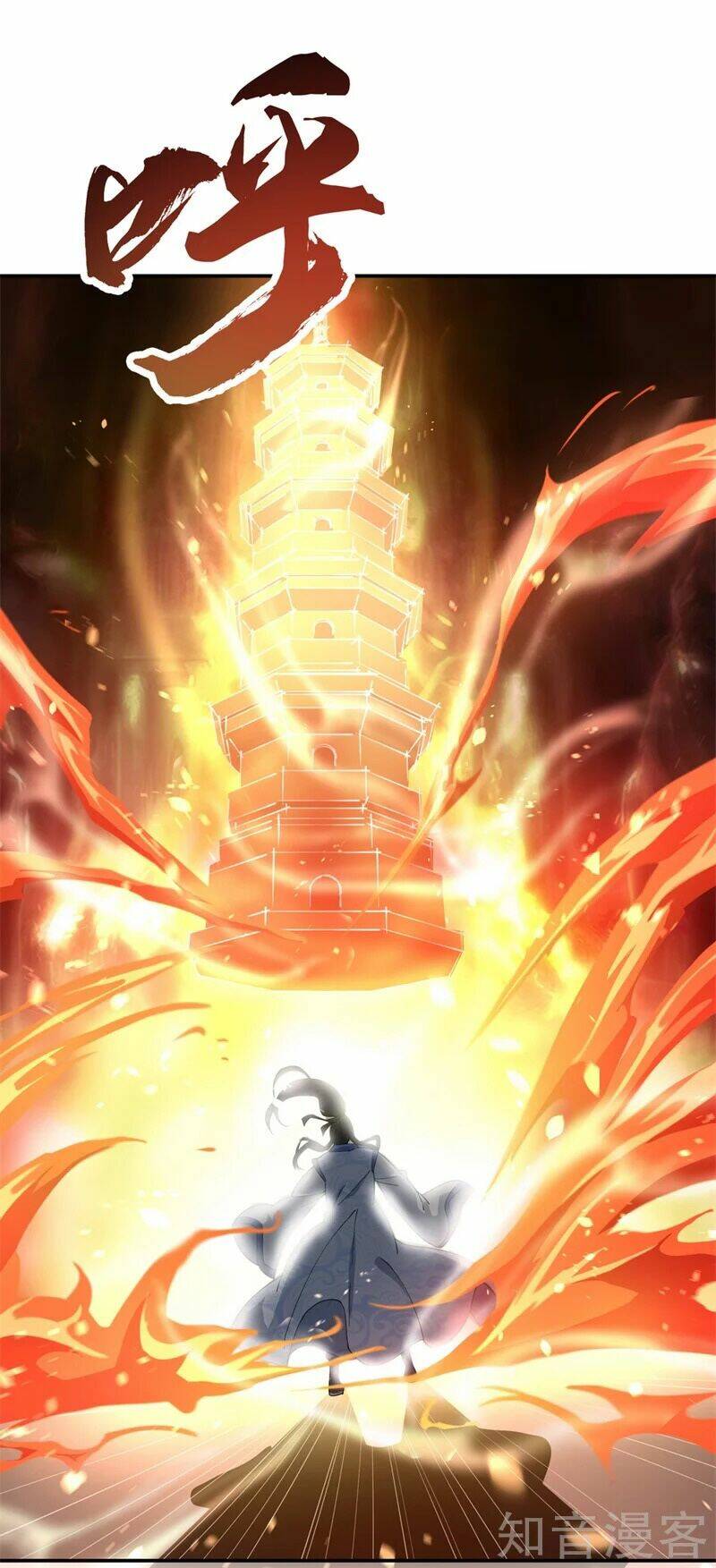 Chiến Hồn Tuyệt Thế: Chapter 88