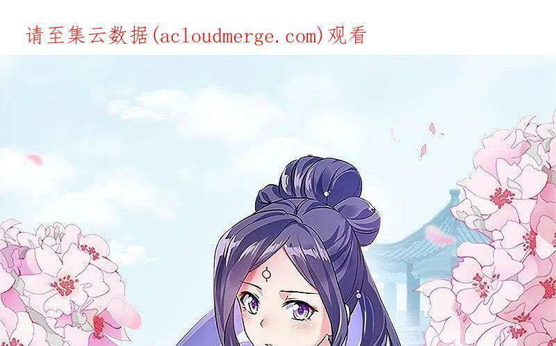 Chiến Hồn Tuyệt Thế: Chapter 479