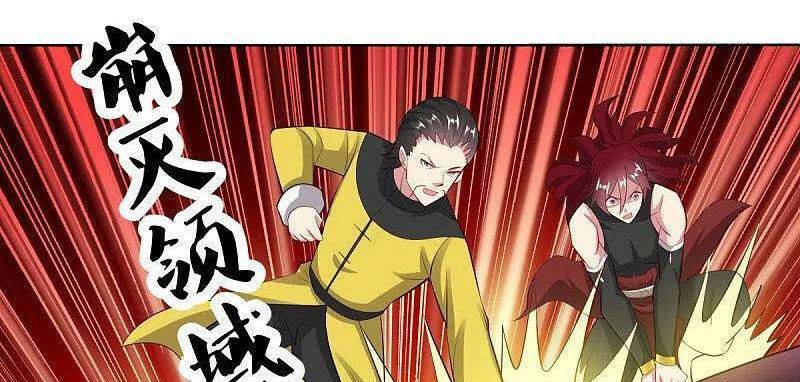 Chiến Hồn Tuyệt Thế: Chapter 479