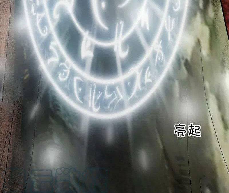 Chiến Hồn Tuyệt Thế: Chapter 479