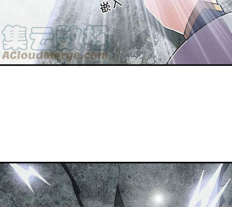 Chiến Hồn Tuyệt Thế: Chapter 479