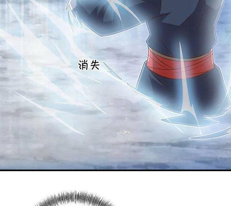 Chiến Hồn Tuyệt Thế: Chapter 479