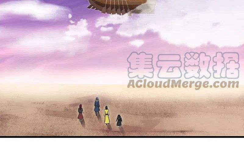 Chiến Hồn Tuyệt Thế: Chapter 480