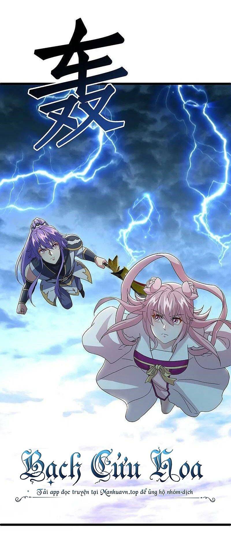 Chiến Hồn Tuyệt Thế: Chapter 481