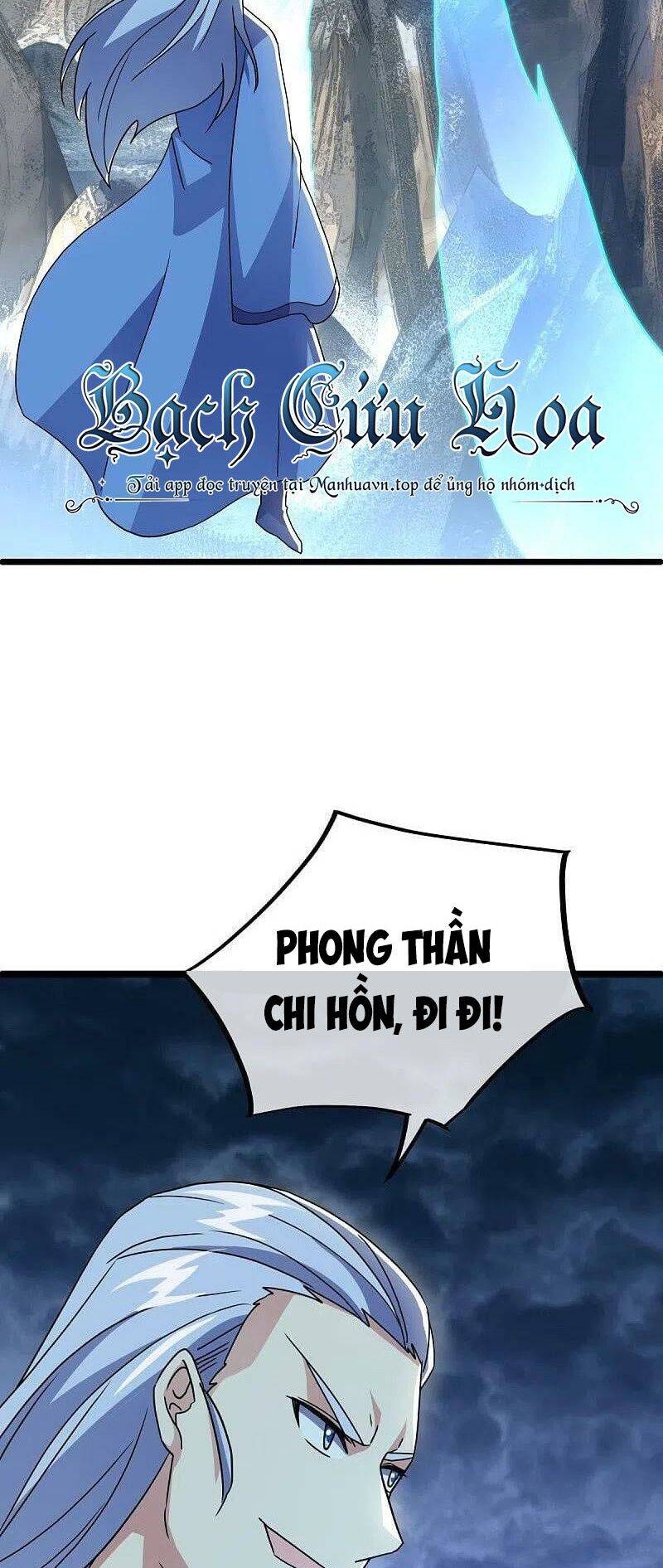 Chiến Hồn Tuyệt Thế: Chapter 481