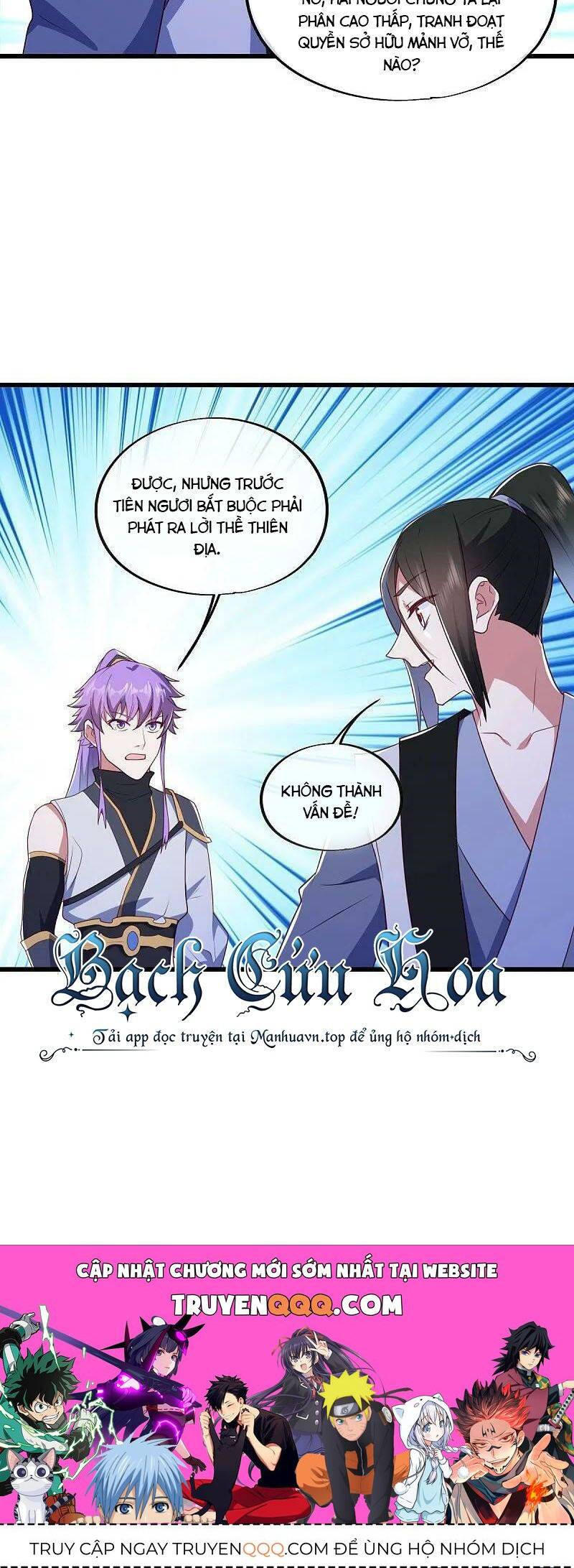 Chiến Hồn Tuyệt Thế: Chapter 481