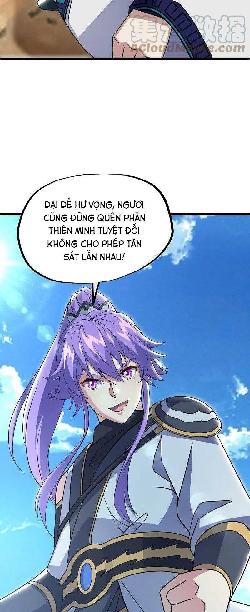 Chiến Hồn Tuyệt Thế: Chapter 481