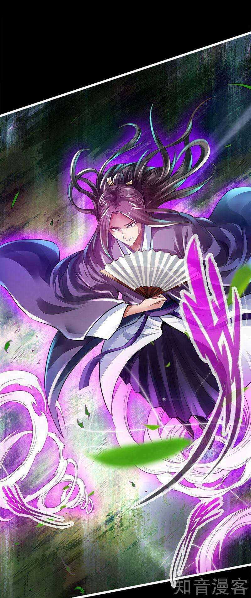 Tiên Võ Đế Tôn: Chapter 1
