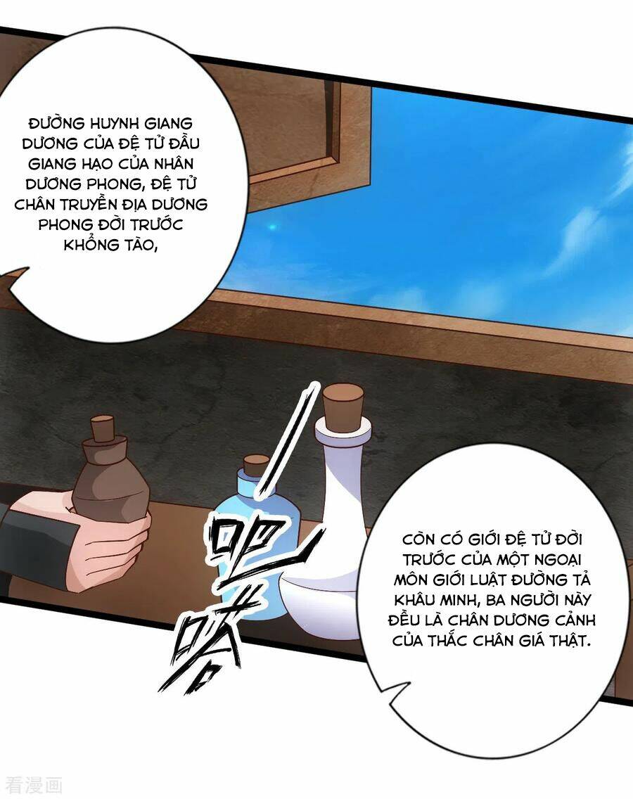 Tiên Võ Đế Tôn: Chapter 109