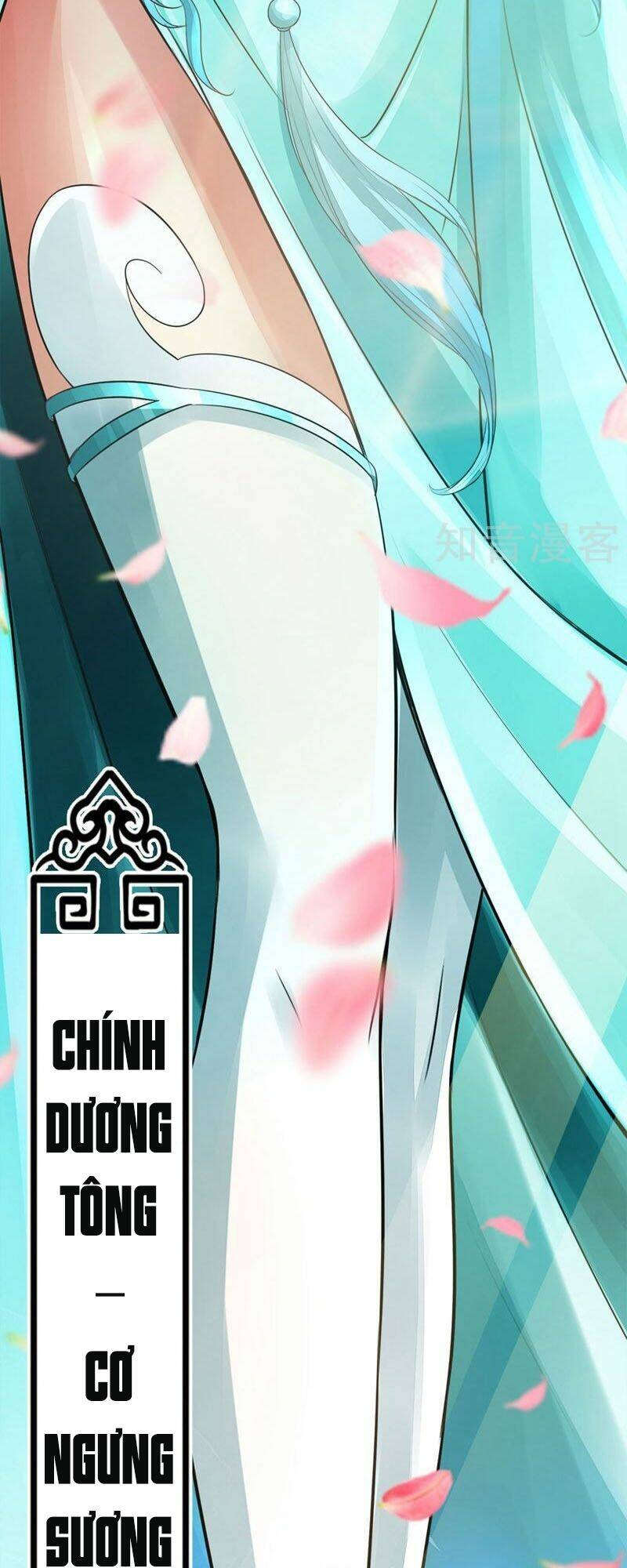 Tiên Võ Đế Tôn: Chapter 2