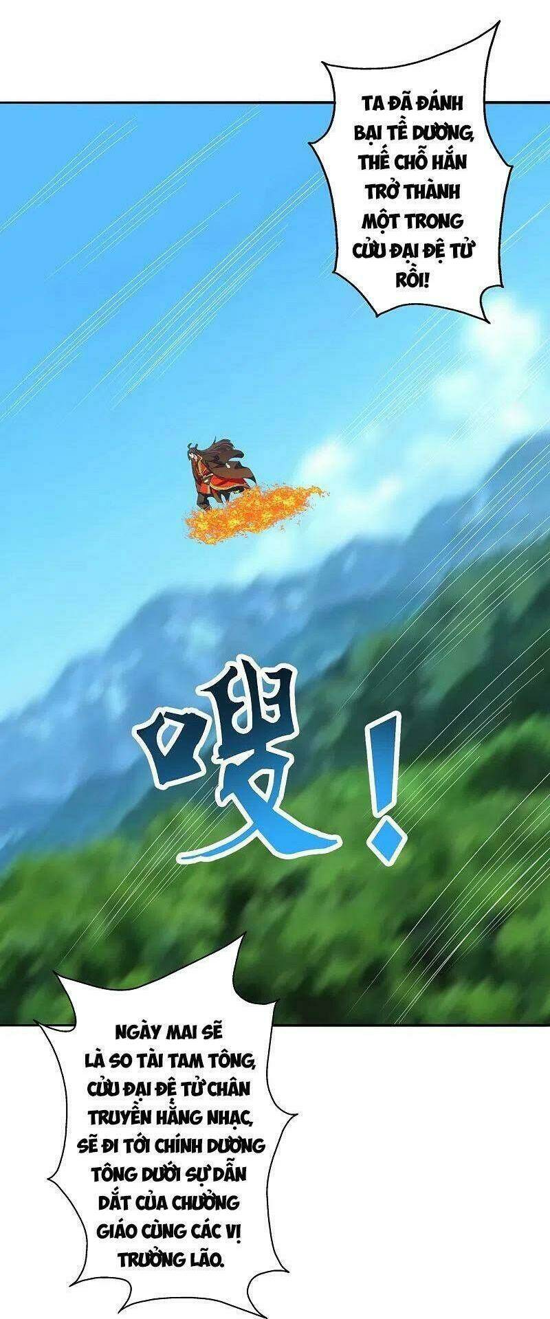 Tiên Võ Đế Tôn: Chapter 233