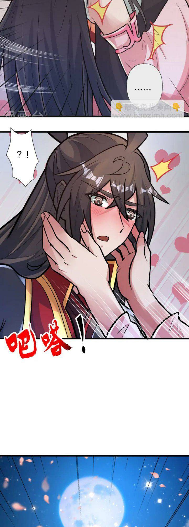 Tiên Võ Đế Tôn: Chapter 428
