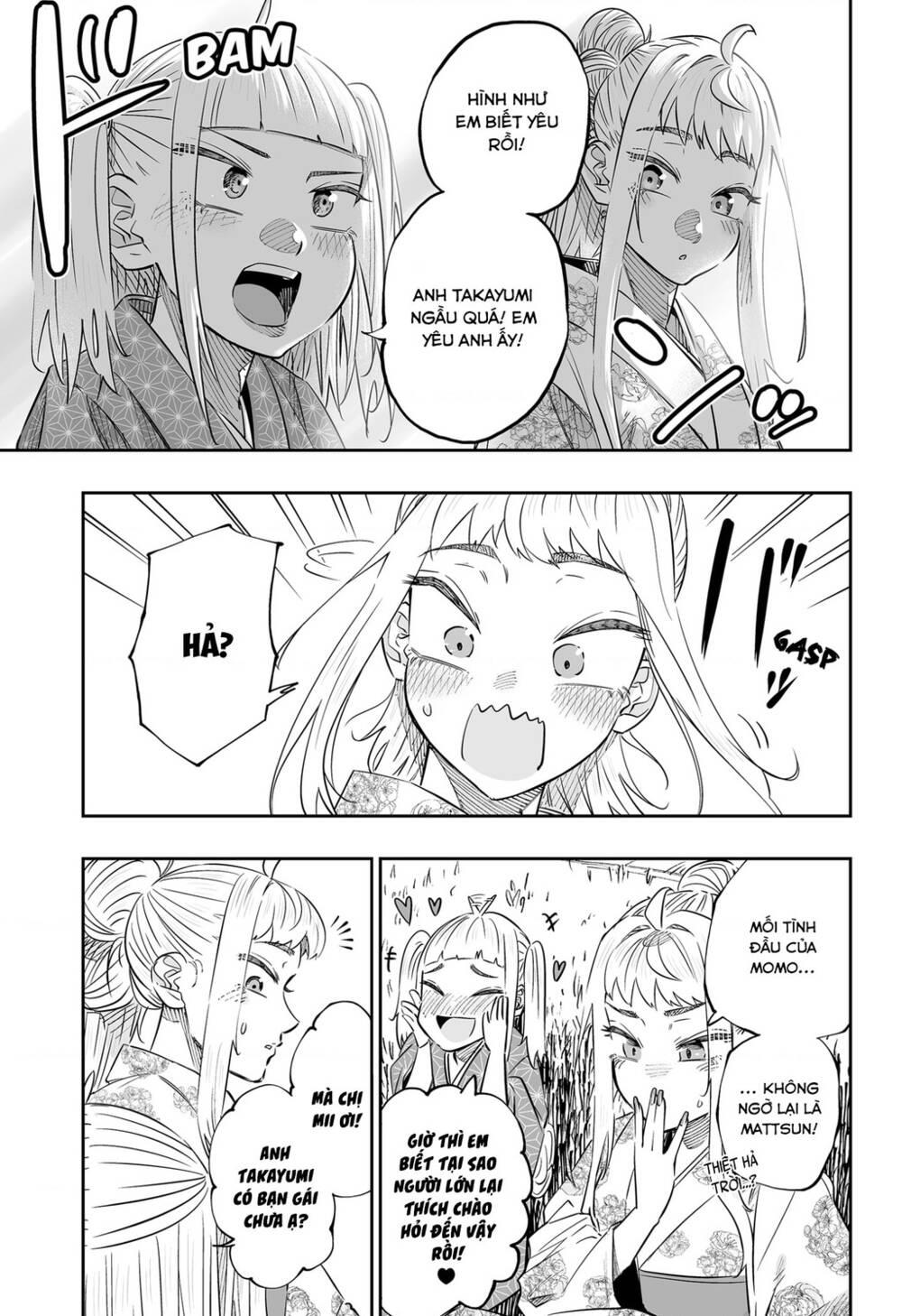 Dosanko Gyaru Is Mega Cute: Chapter 44.1
