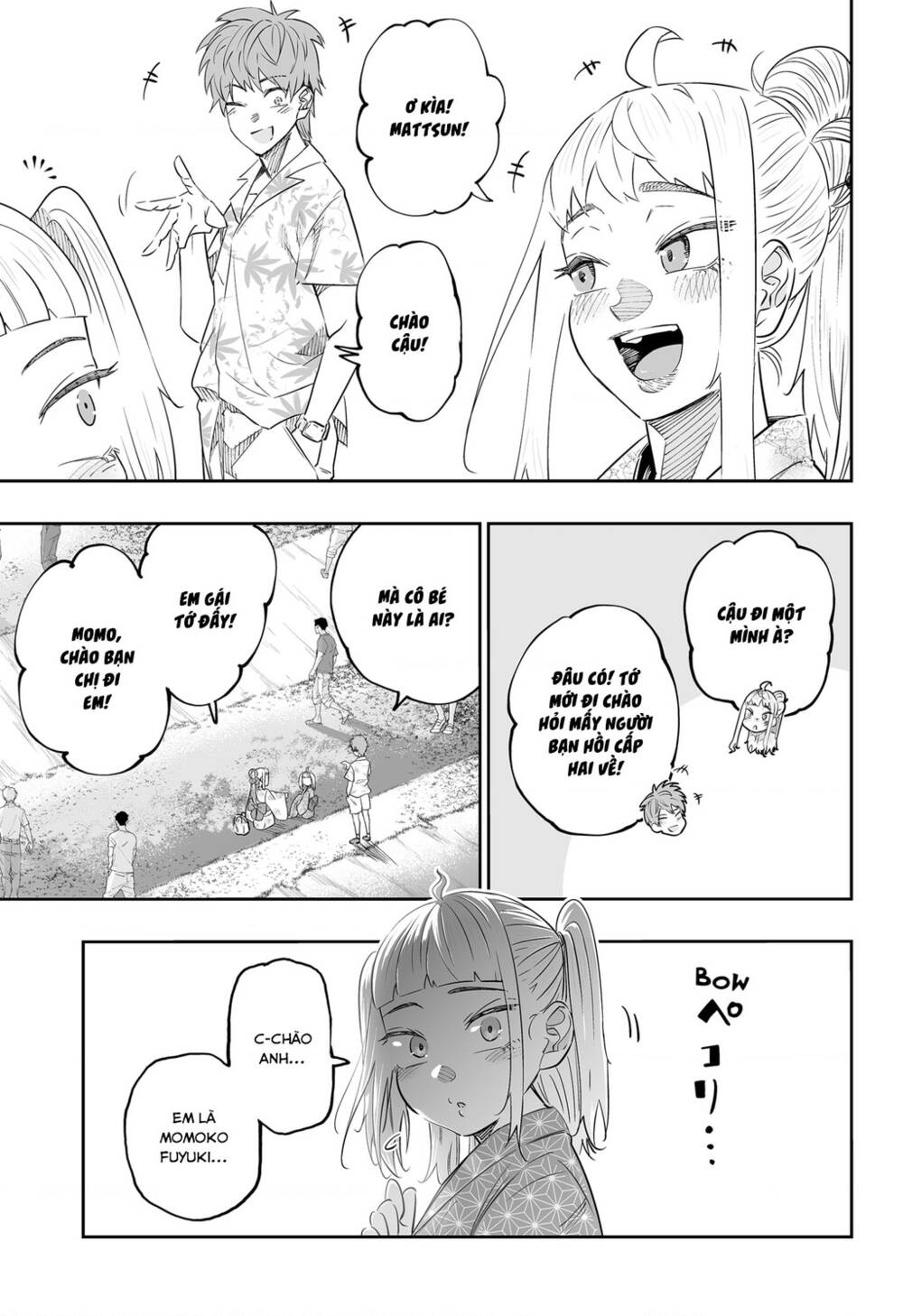 Dosanko Gyaru Is Mega Cute: Chapter 44.1