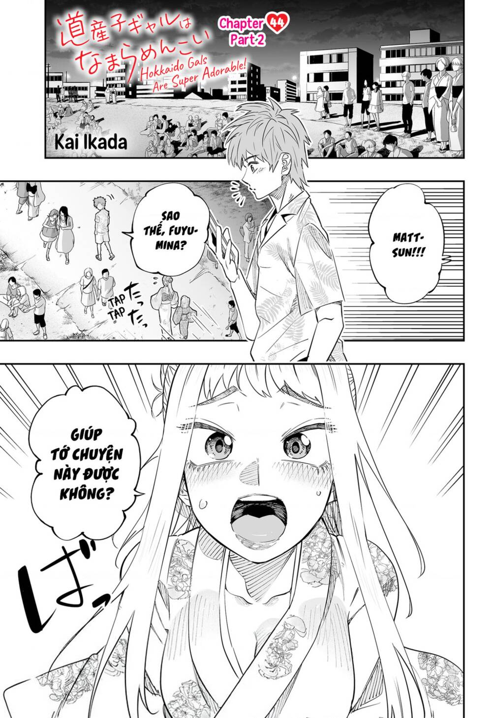 Dosanko Gyaru Is Mega Cute: Chapter 44.2