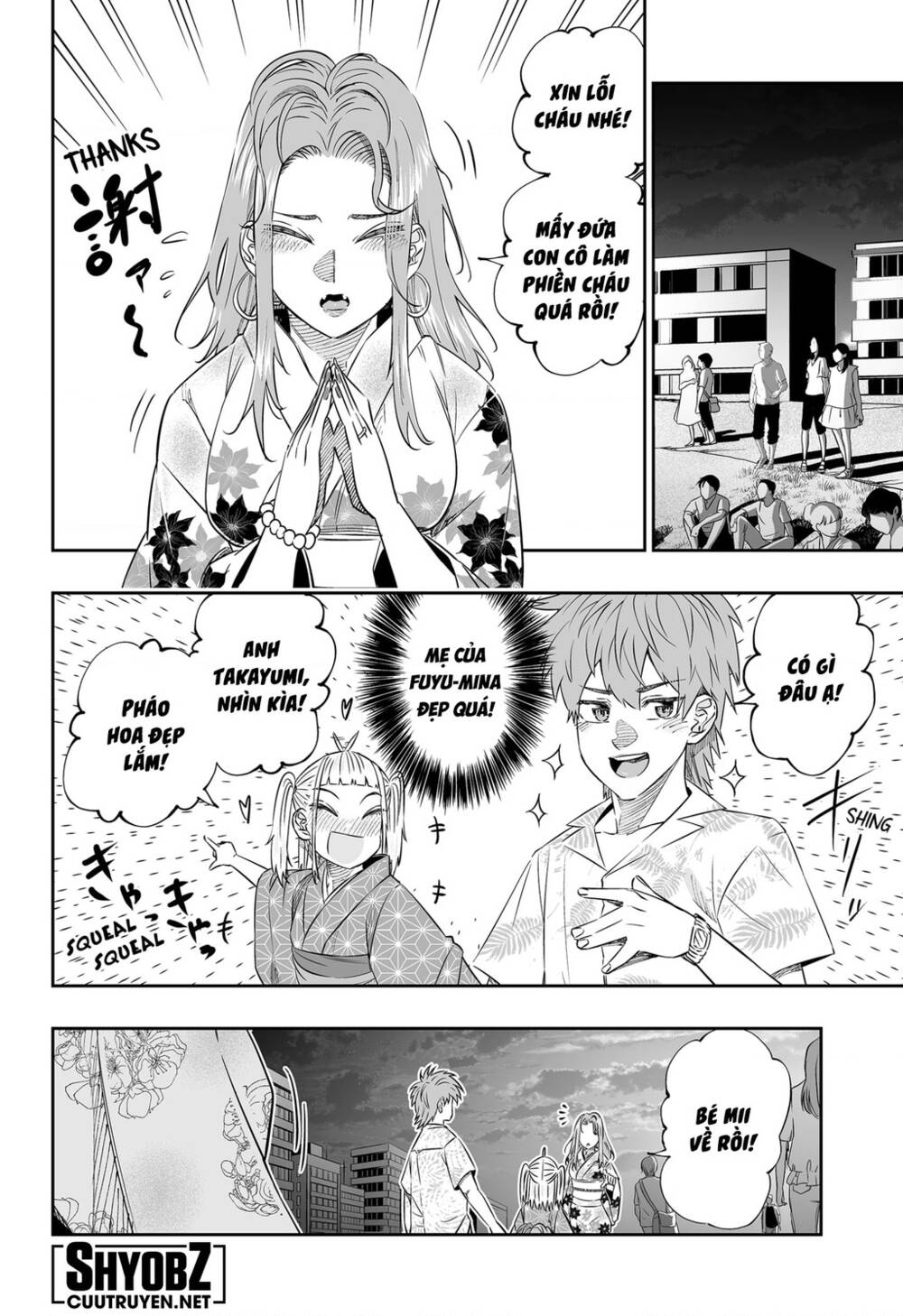 Dosanko Gyaru Is Mega Cute: Chapter 44.2
