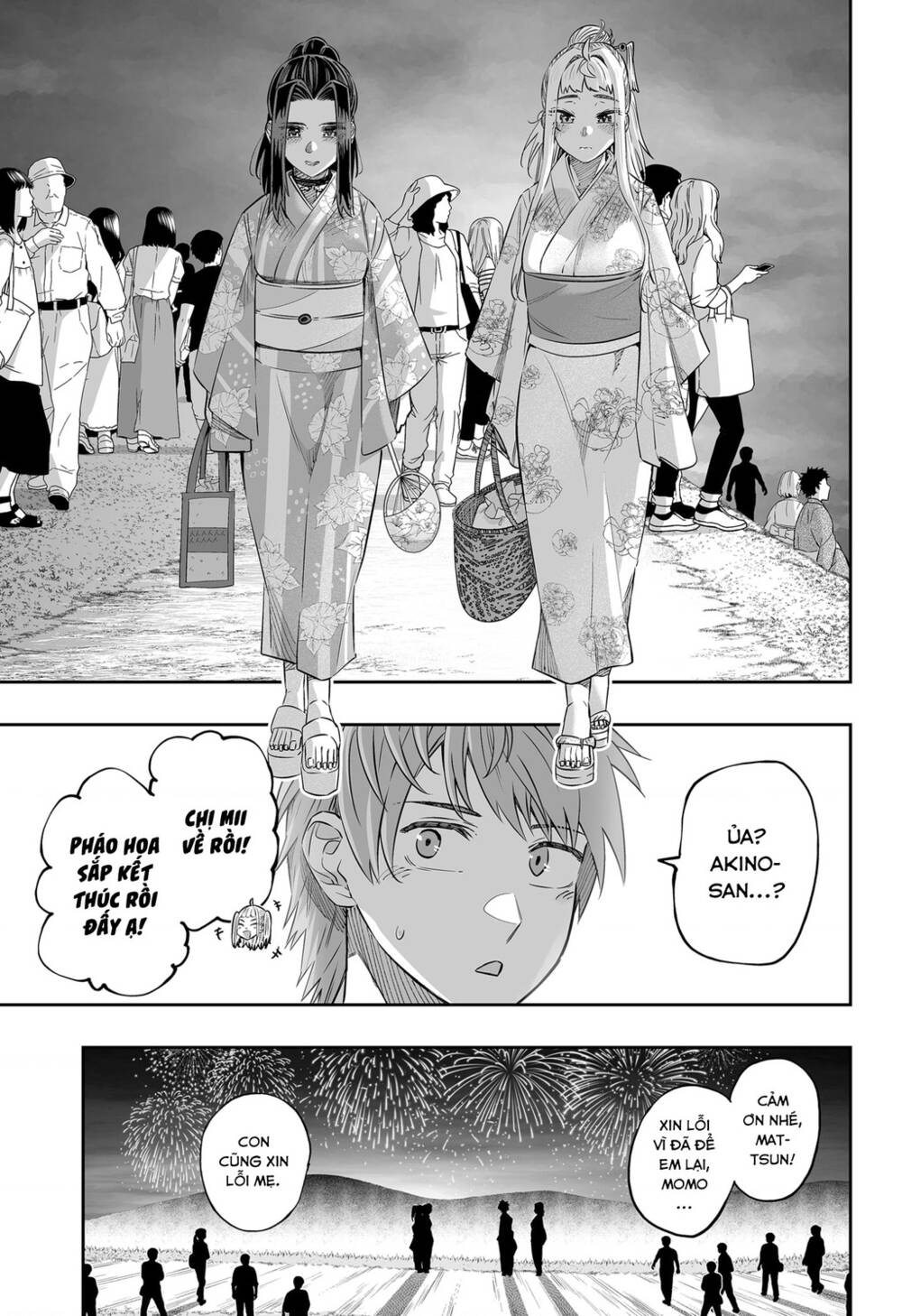 Dosanko Gyaru Is Mega Cute: Chapter 44.2