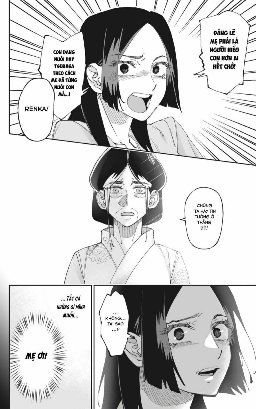 Dosanko Gyaru Is Mega Cute: Chapter 51