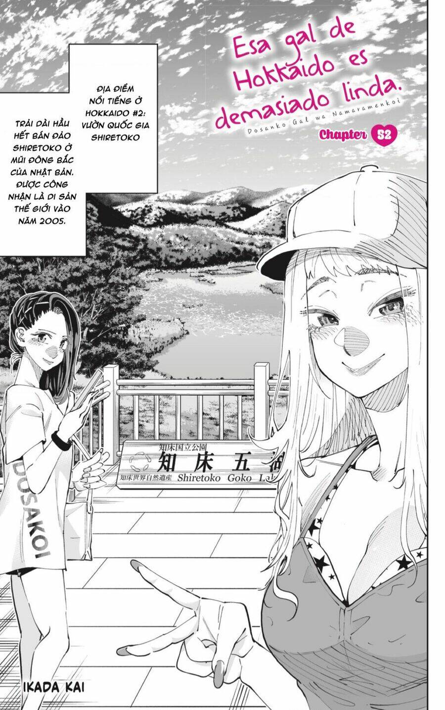 Dosanko Gyaru Is Mega Cute: Chapter 52