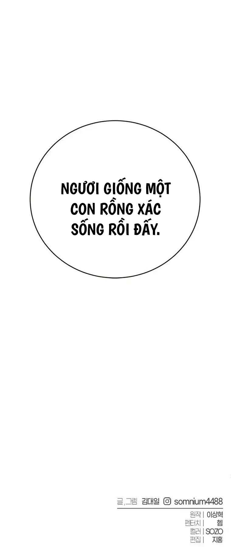 Lý Do Tôi Rời Bỏ Quỷ Vương: Chapter 11