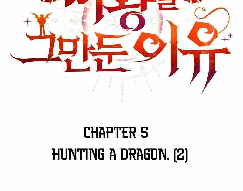 Lý Do Tôi Rời Bỏ Quỷ Vương: Chapter 5