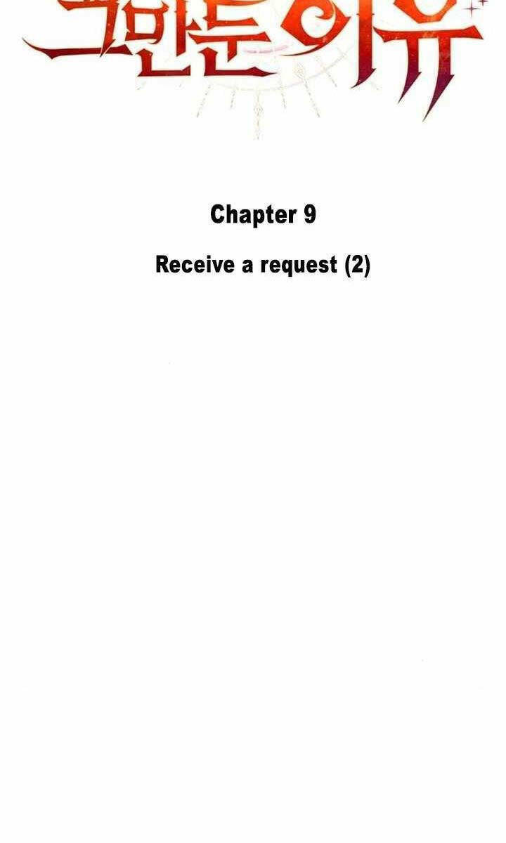 Lý Do Tôi Rời Bỏ Quỷ Vương: Chapter 9
