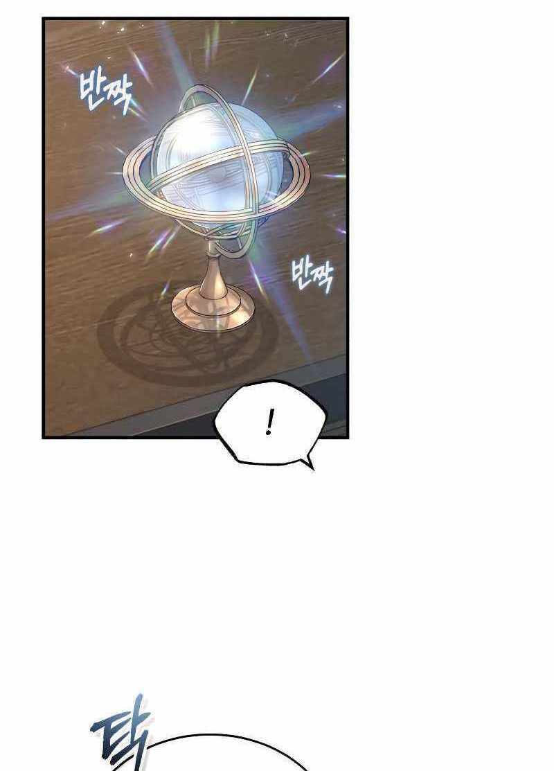 Giáo Sư Gián Điệp: Chapter 27