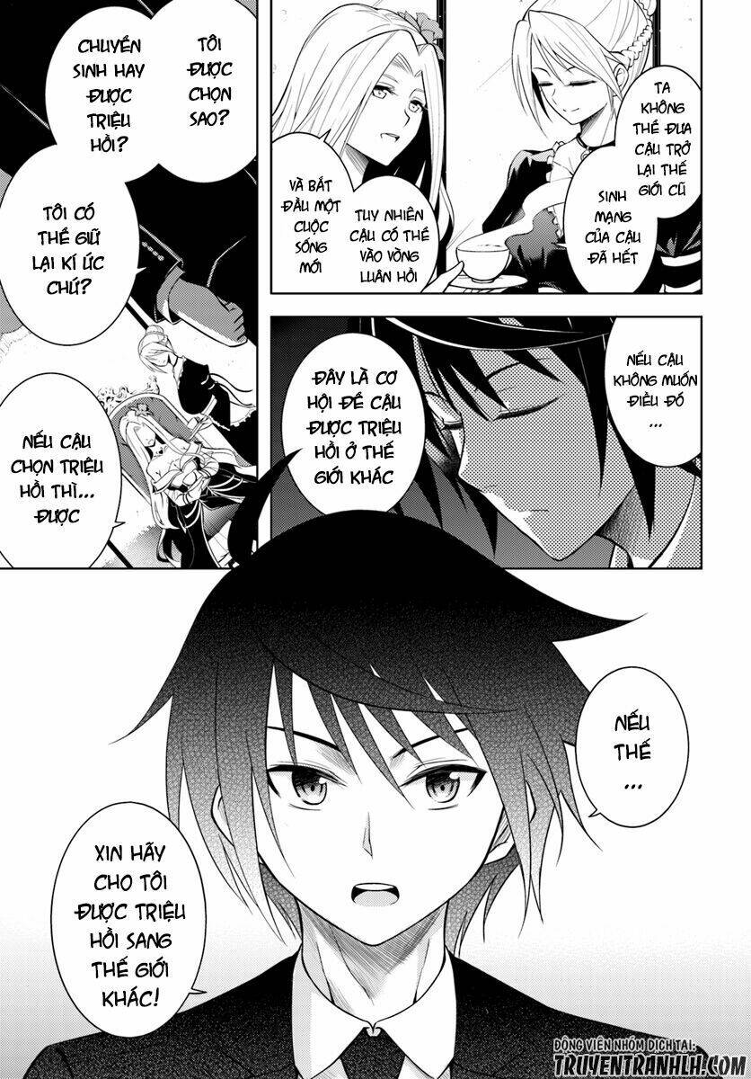 Tono Kanri O Shite Miyou: Chapter 1