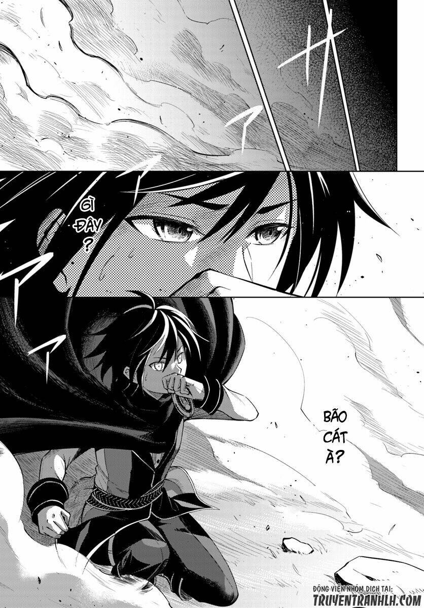 Tono Kanri O Shite Miyou: Chapter 1