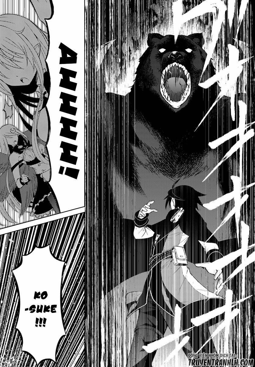 Tono Kanri O Shite Miyou: Chapter 1