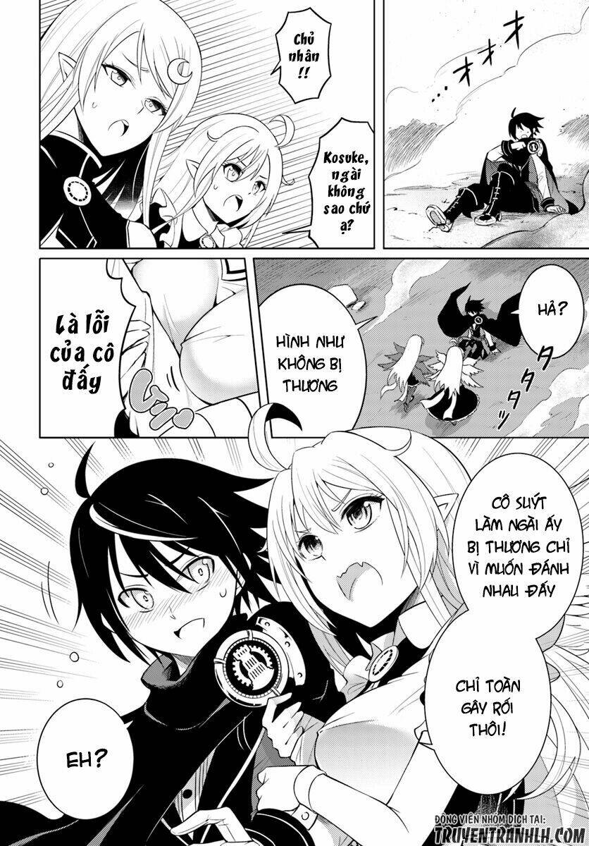 Tono Kanri O Shite Miyou: Chapter 1