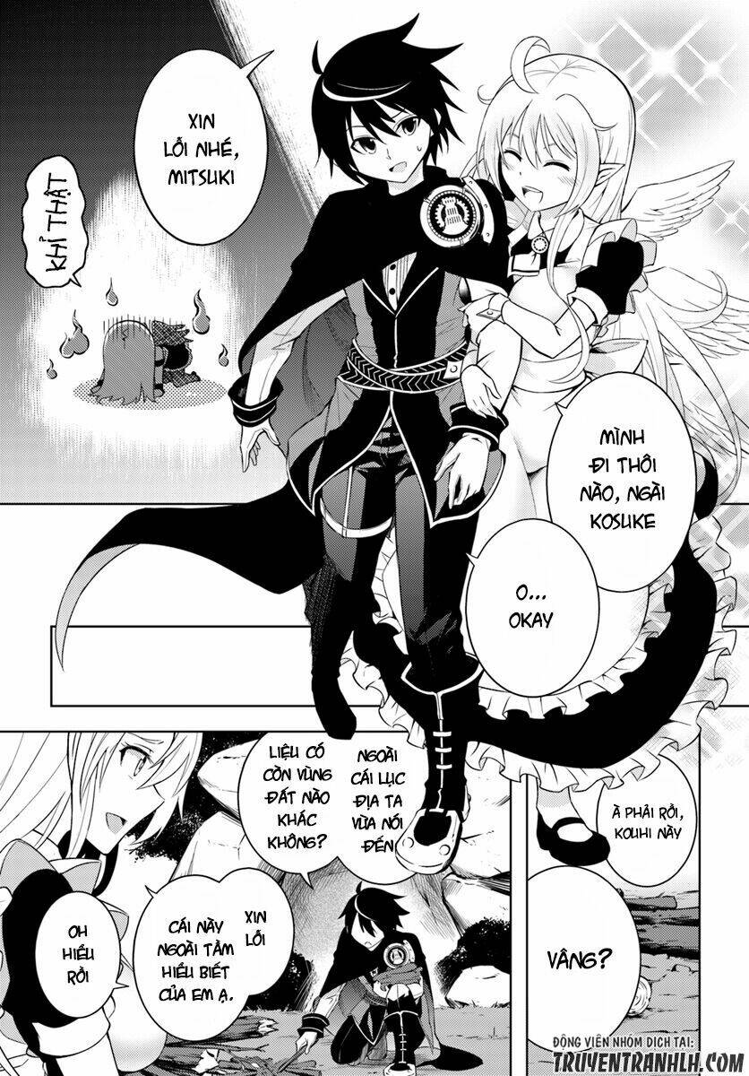 Tono Kanri O Shite Miyou: Chapter 1